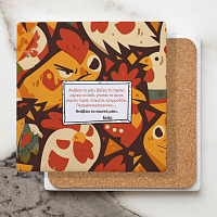 Ανάβεις το σωστό μάτι - Μαρμάρινο Σουβέρ