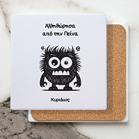 Αλληθώρησα απο την πείνα - Μαρμάρινο Σουβέρ