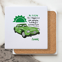 Με ΠΑΣΟΚ ΙΙ - Μαρμάρινο Σουβέρ