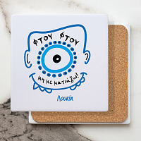 ΦΤΟΥ ΦΤΟΥ -Μαρμάρινο Σουβέρ