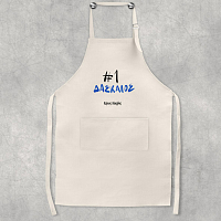 #1 Δάσκαλος - Ολόσωμη Λινή Ποδιά Κουζίνας