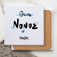 Νονός - Μαρμάρινο Σουβέρ