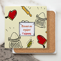 Μπουκιά και συχώριο - Μαρμάρινο Σουβέρ