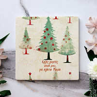 Καλές Γιορτές Νονά μου - Μαρμάρινο Σουβέρ