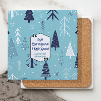 Καλά Χριστούγεννα με καλή χρονιά - Μαρμάρινο Σουβέρ