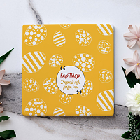 Καλό Πάσχα - Μαρμάρινο Σουβέρ