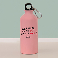 Είμαι η Μαμά - Ποδηλατικό Μπουκάλι 600 ml