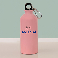 1# Δάσκαλος - Ποδηλατικό Μπουκάλι 600 ml