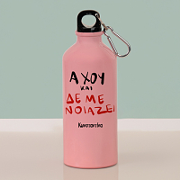 Δε με νοιάζει - Ποδηλατικό Μπουκάλι 600 ml