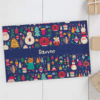 Blue Xmas Pattern - Puzzle