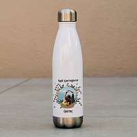 Καλά Χριστούγεννα - Μπουκάλι Θερμός 500ml