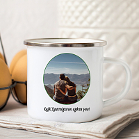 MERRY CHRISTMAS -  Κούπα Vintage Eμαγιέ