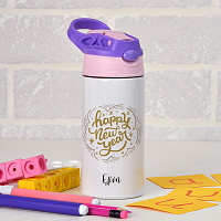 Happy New Year - Παγούρι Θερμός