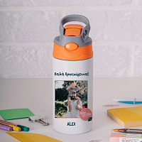 Καλά Χριστούγεννα! - Παγούρι Θερμός