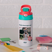 Καλά Χριστούγεννα! - Παγούρι Θερμός