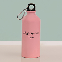 Happy New Year- Ποδηλατικό Μπουκάλι 600 ml