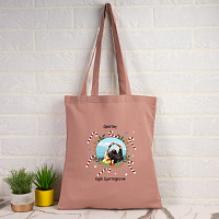 Καλά Χριστούγεννα - Πάνινη τσάντα