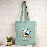 Καλά Χριστούγεννα - Πάνινη τσάντα