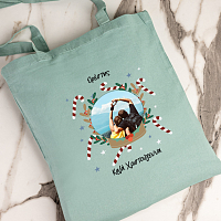 Καλά Χριστούγεννα - Πάνινη τσάντα
