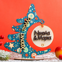 Χριστουγεννιάτικο Δεντράκι Με Ονόματα - Ξύλινο Γούρι Memorybox