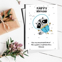 Happy Birthday Raccoon - Ευχετήρια Κάρτα