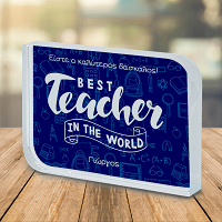 Best teacher - Κρύσταλλο