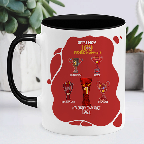 100 Χρόνια Θρύλος 82 Κύπελλα Δόξας! - Κούπα MemoryBox - Μαύρο - Απλή