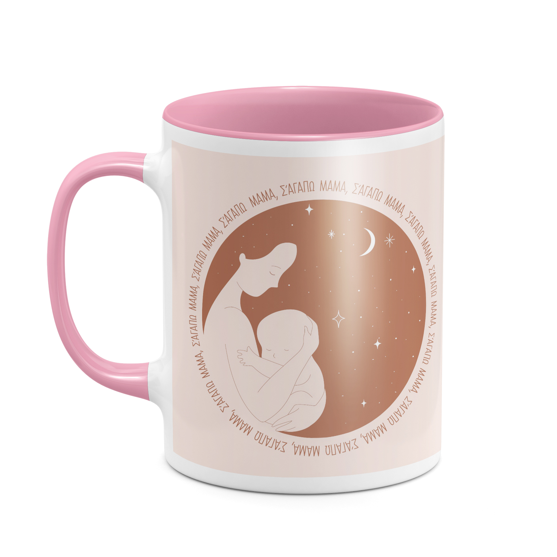 Moon Child - Κούπα - Ροζ - Απλή