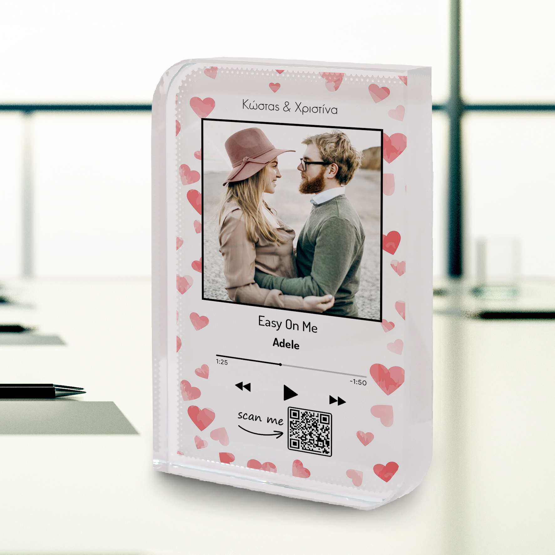 Love - Κρύσταλλο MyMusicCode