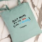 Είμαι ο Μπαμπάς - Πάνινη τσάντα - Μέντα