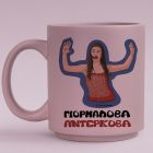 ΓΙΟΡΜΑΛΟΒΑ ΑΝΤΕΡΚΟΒΑ - Κούπα Πούδρα Cult Collection MemoryBox - Pastel Λιλά