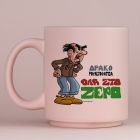 ΔρακοΡουλετόφατσα - Κούπα Πούδρα MemoryBox - Pastel Ροζ