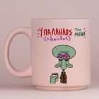 Υπάλληλος ( Δούλος) Του Μήνα - Κούπα Πούδρα MemoryBox - Pastel Ροζ