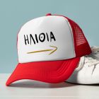 ΗΛΙΘΙΑ - Καπέλο Trucker MemoryBox - Κόκκινο