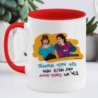 ΓΛΥΚΑΝΕ - Κούπα Cult Collection MemoryBox - Κόκκινο