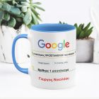 Είσαι το Νο 1 σε αναζητήσεις! - Κούπα για τον καλύτερο προϊστάμενο - Μπλε