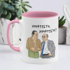 ΧΟΥΦΤΩΣΤΗ- Κούπα - Ροζ