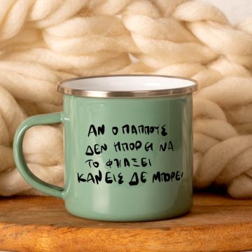 Ο Παππούς Μπορεί -  Κούπα Vintage Eμαγιέ - Μέντα