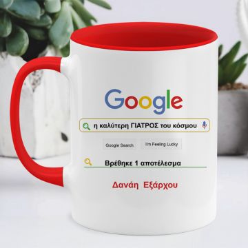 Είσαι το Νο 1 σε αναζητήσεις! - Κούπα για την καλύτερη γιατρό - Κόκκινο