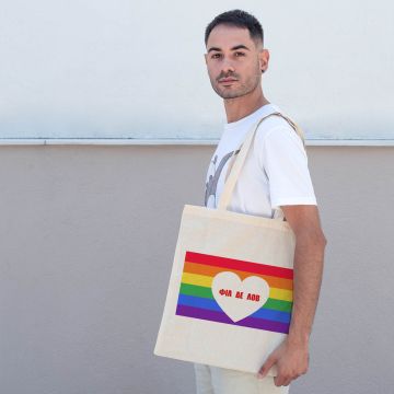 Φιλ δε λοβ -  Πάνινη Τσάντα