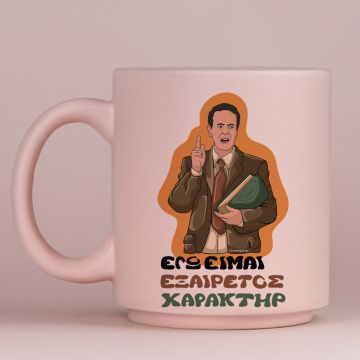 ΧΑΡΑΚΤΗΡ - Κούπα Πούδρα Cult Collection MemoryBox - Pastel Ροζ