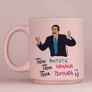 ΠΟΙΟ; - Κούπα Πούδρα Cult Collection MemoryBox - Pastel Ροζ