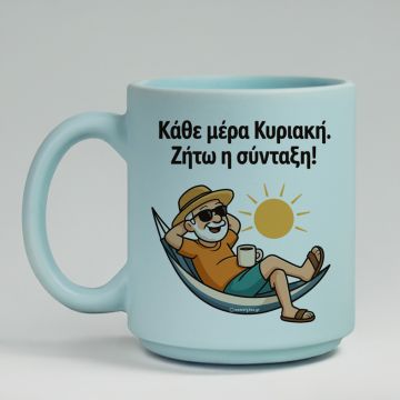 Κάθε μέρα Κυριακή (M) - Κούπα Πούδρα MemoryBox - Pastel Γαλάζιο