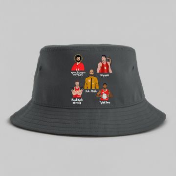 Παρατσούκλια Ιωάννου Ολυμπιακού - Καπέλο Bucket MemoryBox - Γκρι