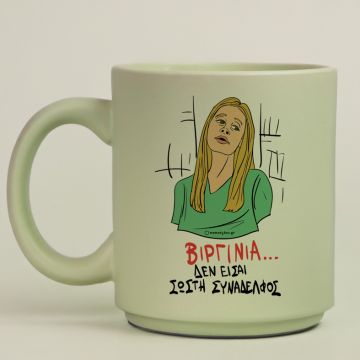 ΒΙΡΓΙΝΙΑ... - Κούπα Πούδρα Cult Collection MemoryBox - Pastel Πράσινο