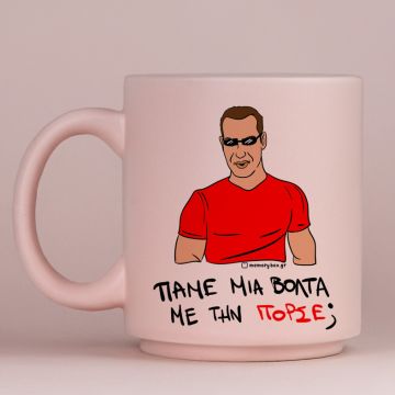 ΠΟΡΣΕ - Κούπα Πούδρα Cult Collection MemoryBox - Pastel Ροζ