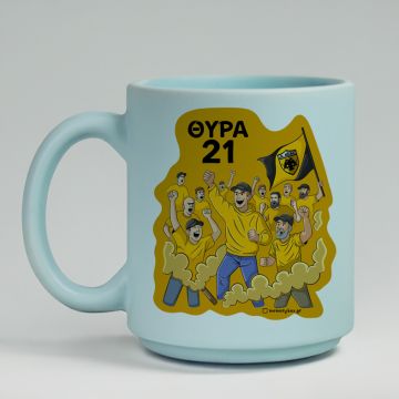 Θύρα 21 - Κούπα Πούδρα MemoryBox - Pastel Γαλάζιο