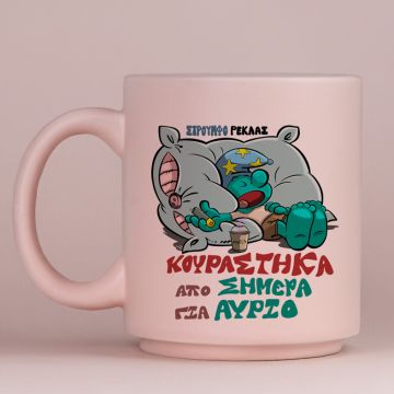 ΣτρουμφοΡέκλας - Κούπα Πούδρα MemoryBox - Pastel Ροζ