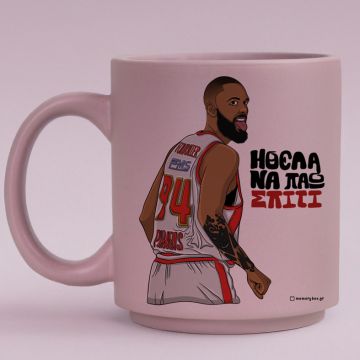 Ήθελα Να Πάω Σπίτι - Κούπα Πούδρα MemoryBox - Pastel Λιλά