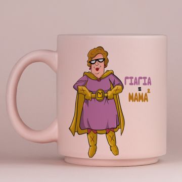 Γιαγιά = Μαμά² - Κούπα Πούδρα MemoryBox - Pastel Ροζ